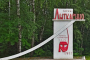Лыткарино, 1-но комнатная квартира, 6-й мкр. д.15д, 35999 руб.