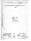 Красноармейск, 1-но комнатная квартира, Северный мкр. д.35, 1700000 руб.