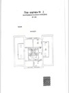 Москва, 6-ти комнатная квартира, Большая Татарская улица д.30с2, 1117808400 руб.