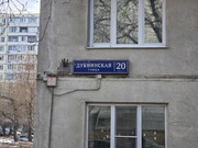 Москва, 2-х комнатная квартира, ул. Дубнинская д.20к1, 10872000 руб.