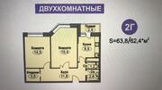 Домодедово, 2-х комнатная квартира, Лунная д.33, 4650000 руб.