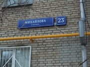 Москва, 3-х комнатная квартира, ул. Михайлова д.23, 9500000 руб.