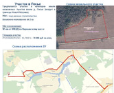 Участок 10,72 Га в Новой Москве для дачного строительства в 35 км, 83616000 руб.