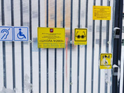 Москва, 4-х комнатная квартира, Уточкина ул. д.11, к 2, 12000000 руб.