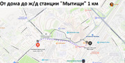 Доля 36/100 в квартире 66,1 кв.м. (комната 16,6 кв.м.), 3700000 руб.