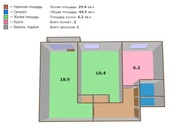 Москва, 2-х комнатная квартира, ул. Хабаровская д.19 к1, 5400000 руб.