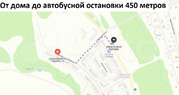 Сергиев Посад, 2-х комнатная квартира, улица Даниила Черного д.11, 8000000 руб.