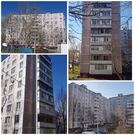Москва, 3-х комнатная квартира, ул. Паустовского д.3, 8500000 руб.