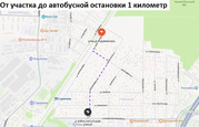 Продажа участка 15.0 сот. ул. Фурманова, 19, Мытищи, Московская ..., 14500000 руб.