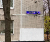 Москва, 3-х комнатная квартира, ул. Фомичевой д.3 с1, 13200000 руб.