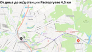 Продажа дома 146.7м Московская область, Видное, Солнышко СНТ, 43 м. .., 29500000 руб.