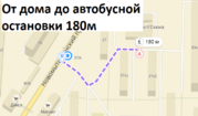 Комната 13 кв.м в 2-х квартире, 1500000 руб.