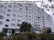 Мытищи, 1-но комнатная квартира, Щелковский 2-й проезд д.13, 4600000 руб.