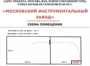 Аренда помещения 150 кв.м. на территории миз (метро Электрозаводская), 2800 руб.