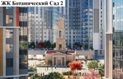 Москва, 3-х комнатная квартира, ул. Сельскохозяйственная д.38к1, 33000000 руб.