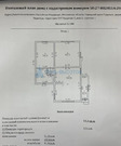 Продажа дома, Ордынцы, Подольский район, 2, 6400000 руб.