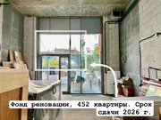 Продажа ПСН, Севастопольский пр-кт., 32500000 руб.