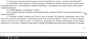 Продажа офиса в БЦ Останкино, 41700000 руб.