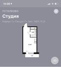 Путилково, 1-но комнатная квартира, Сходненская д.17, 3650000 руб.