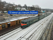 15 соток ИЖС в д. Капорки, г.о. Дмитров, 3500000 руб.