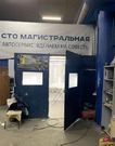 Автосервис/Склад/Производство 1200 кв.м. от 180 кв.м., 1335000 руб.