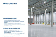 Продажа склада, ул. Домодедовская, 3000000000 руб.