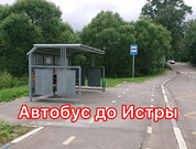 Продажа дома, Истра, Истринский район, 6700000 руб.