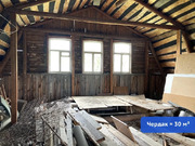 Продается участок с домом поселок Луч, улица Лесная, 5530000 руб.