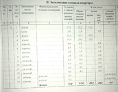 Дубна, 3-х комнатная квартира, Боголюбова пр-кт. д.15, 5100000 руб.