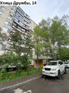 Химки, 2-х комнатная квартира, ул. Дружбы д.14, 7700000 руб.