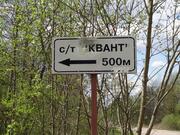 Дача в СНТ Квант, 950000 руб.