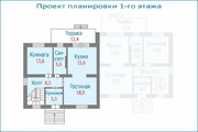 Дуплекс 135 кв.м. с участком 2,78 сот. в кп у берега Истринского вдхр, 5500000 руб.