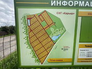 Дом в Софрино, 3900000 руб.