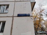 Москва, 2-х комнатная квартира, ул. Грайвороновская д.18к3, 11096000 руб.