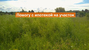 Продается участок 10 сот в д. Мерлеево Чеховского р-на, 400000 руб.