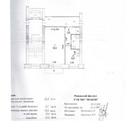 Раменское, 1-но комнатная квартира, ул. Коммунистическая д.26, 2490000 руб.