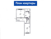Москва, 2-х комнатная квартира, Досфлота проезд д.3, 11900000 руб.