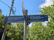 Москва, 1-но комнатная квартира, ул. Квесисская 2-я д.9, 10500000 руб.