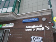 Красногорск, 1-но комнатная квартира, ул. Игоря Мерлушкина д.10, 4900000 руб.