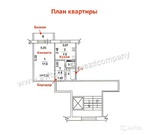 Чехов, 1-но комнатная квартира, ул. Полиграфистов д.29, 3120000 руб.