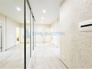 Подольск, 2-х комнатная квартира, ул. Кольцевая д.3, 10900000 руб.