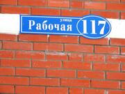 Воскресенск, 2-х комнатная квартира, ул. Рабочая д.117, 3500000 руб.