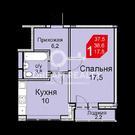 Москва, 1-но комнатная квартира, Андерсена д.2, 5800000 руб.