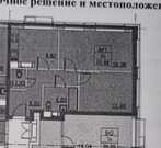 Москва, 2-х комнатная квартира, ул. Донецкая д.34к2, 14300000 руб.