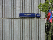 Москва, 2-х комнатная квартира, ул. Полбина д.40, 12500000 руб.