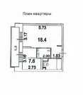 Москва, 1-но комнатная квартира, ВЕРТОЛЕТНАЯ д.к1, 7500000 руб.