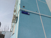 Москва, 2-х комнатная квартира, ул. Волочаевская д.18, 11842000 руб.