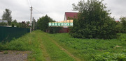 19.6 соток в СНТ "Содружество" г/о Ступино, 3150000 руб.