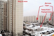 Москва, 1-но комнатная квартира, Боровское ш. д.33, 5590000 руб.