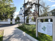 Дедовск, 2-х комнатная квартира, ул. Первомайская д.1/1, 12500000 руб.